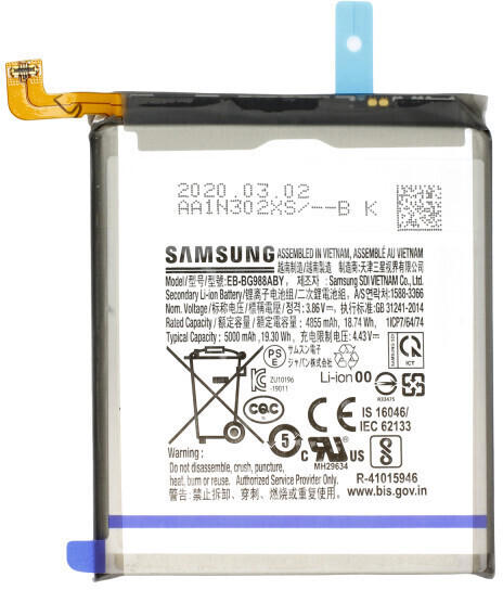 Samsung Battery for Galaxy S20 Ultra